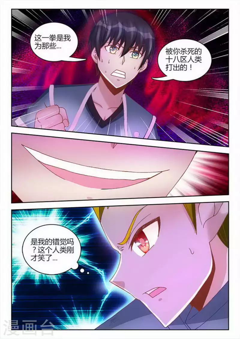 第254话-第255话