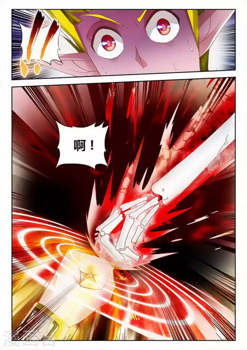 第254话-第255话