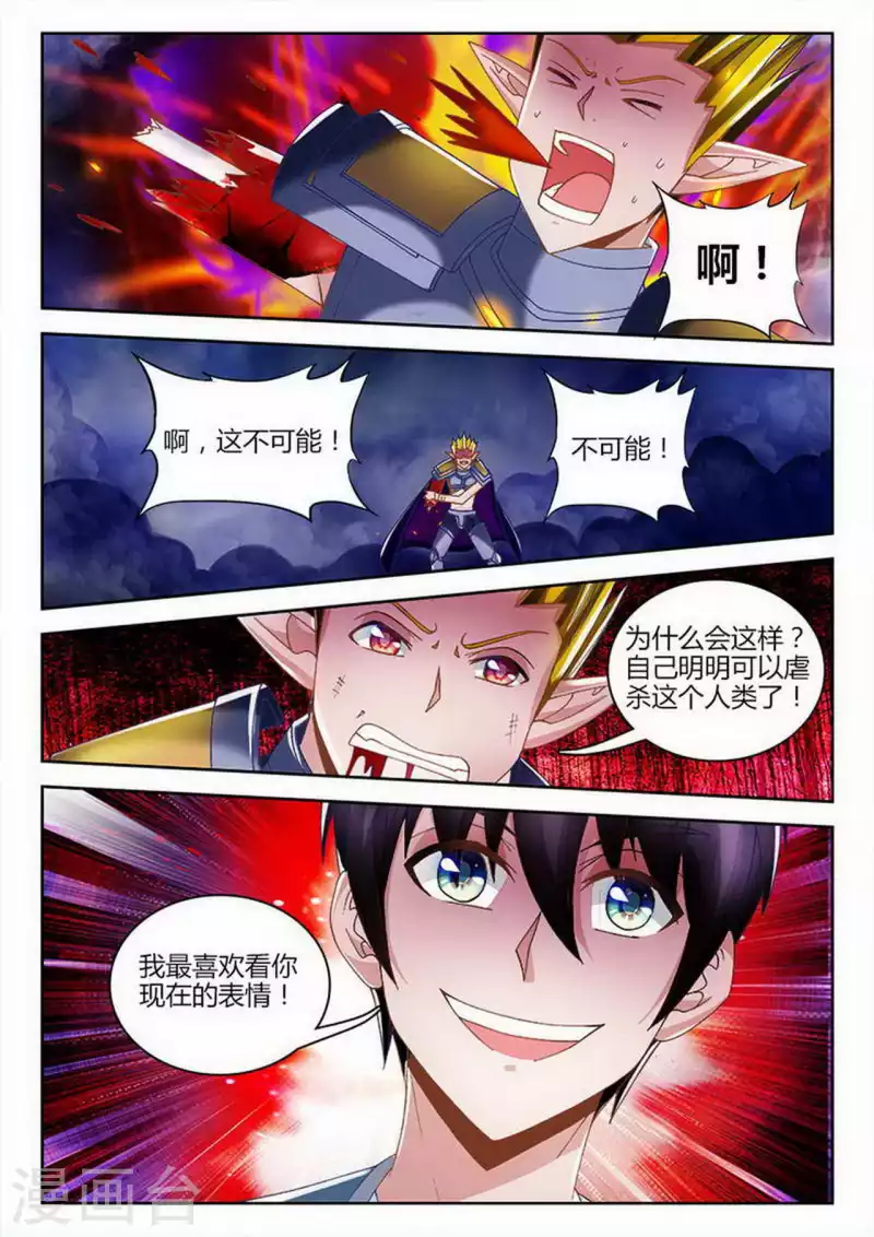 第254话-第255话