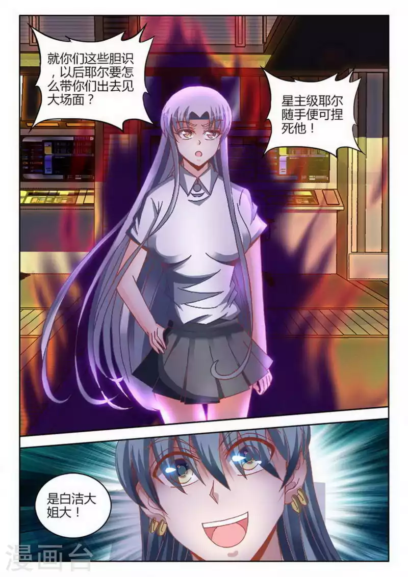 第256话-第257话