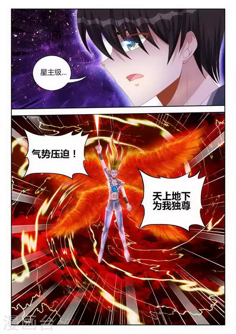 第256话-第257话