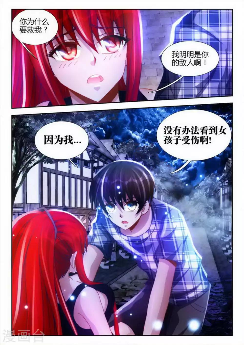 第29话-第29话