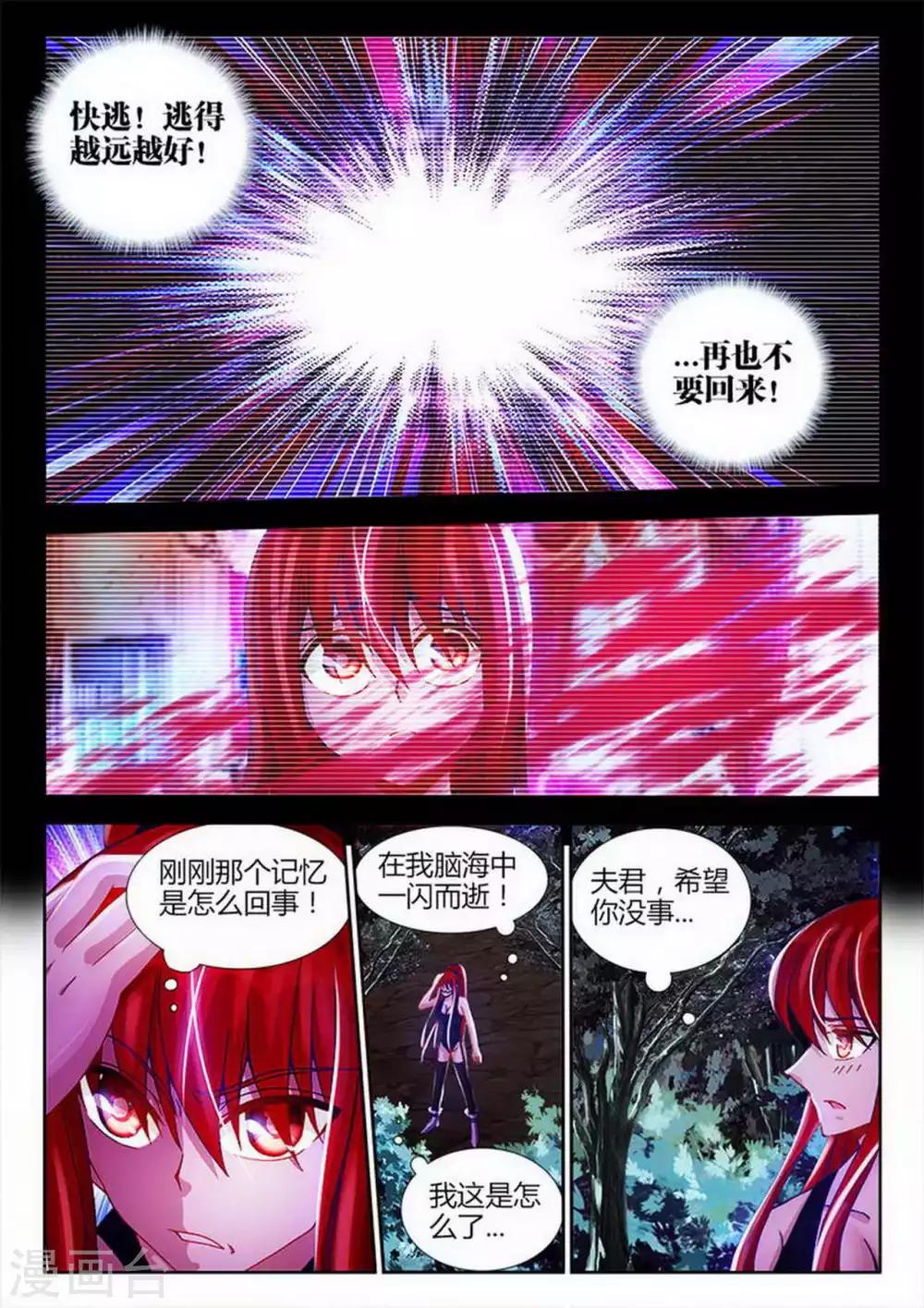 第31话-第31话
