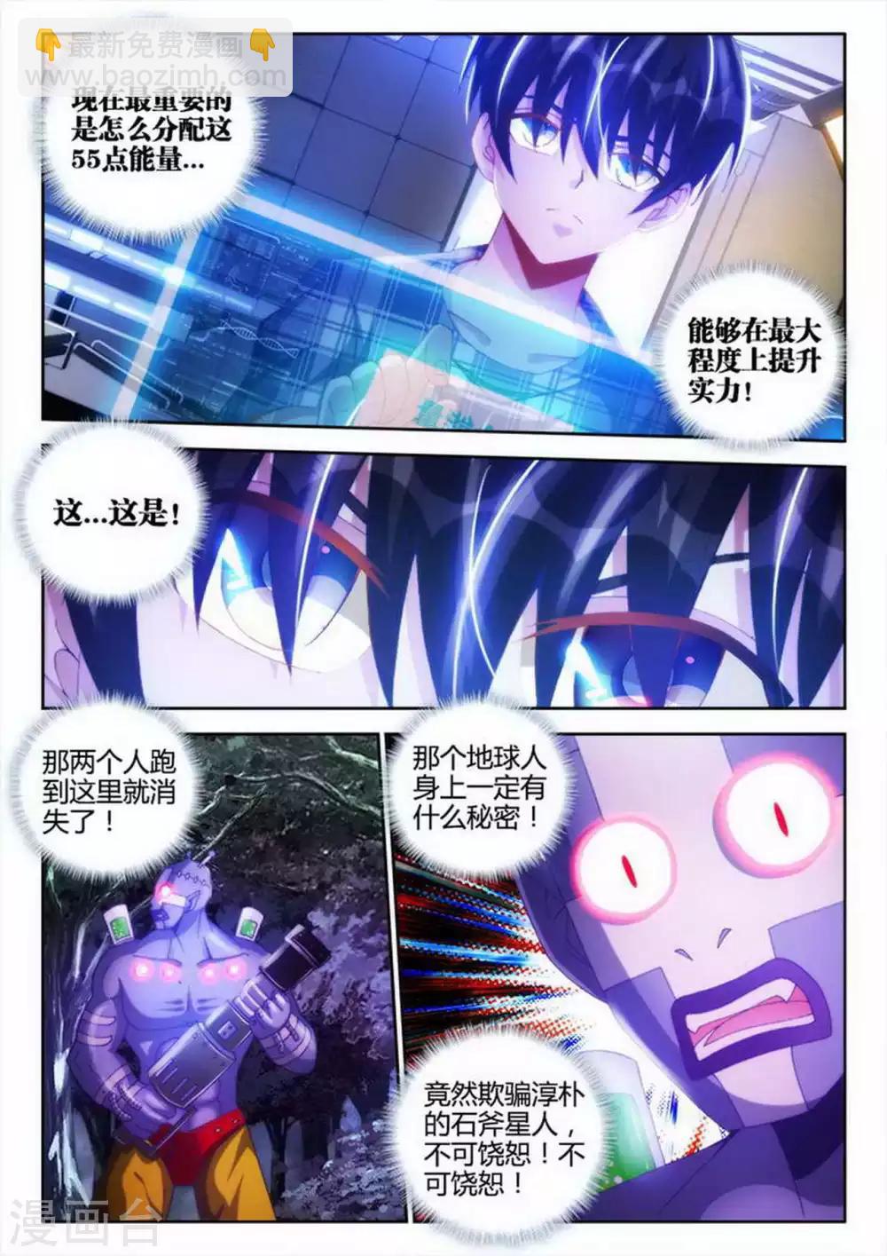 第31话-第31话