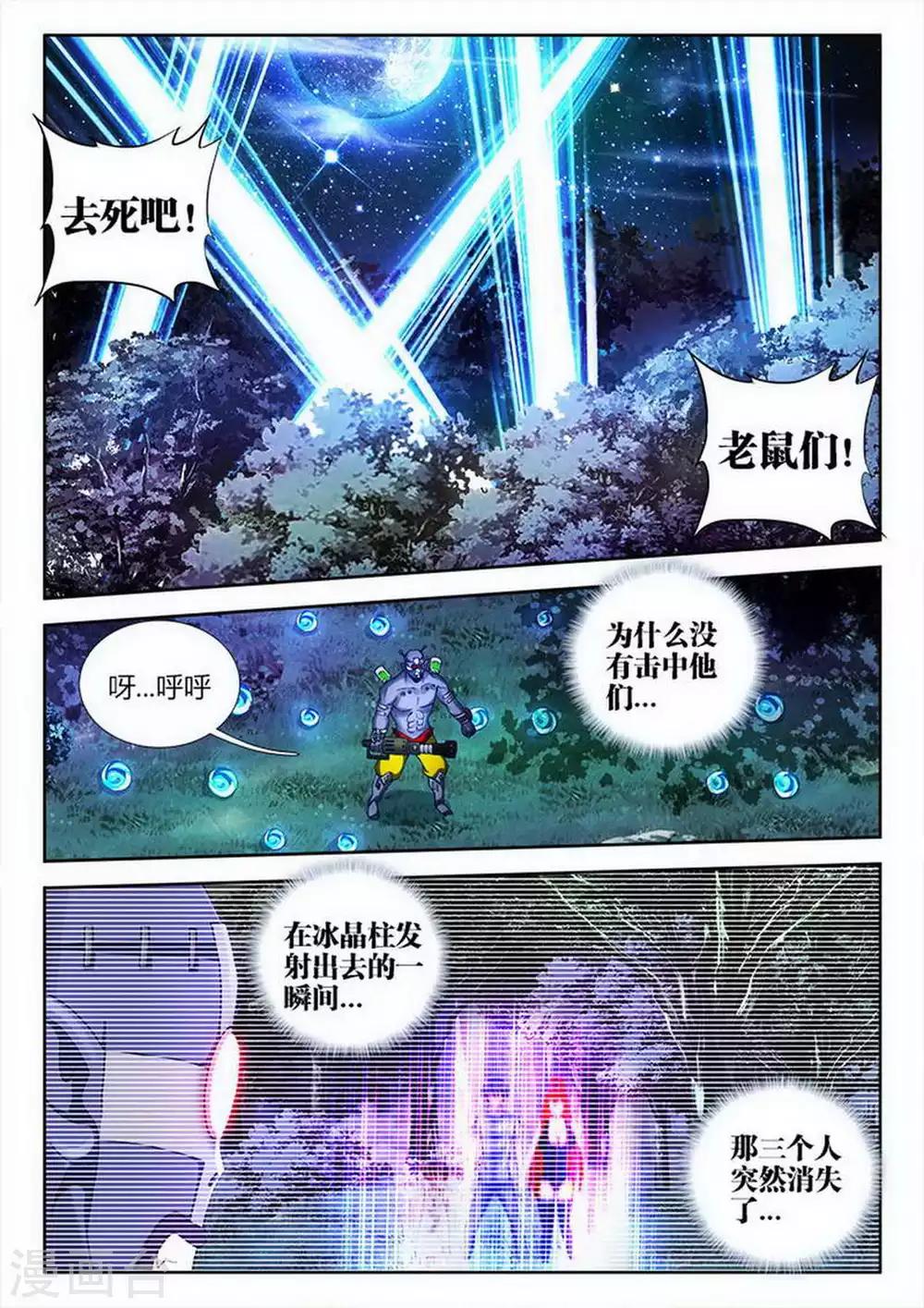 第35话-第35话