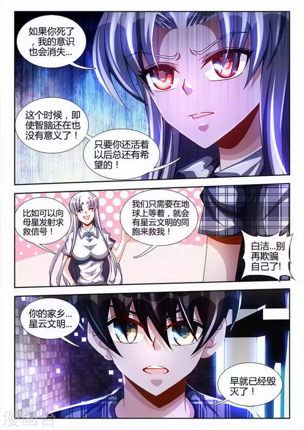 第35话-第35话