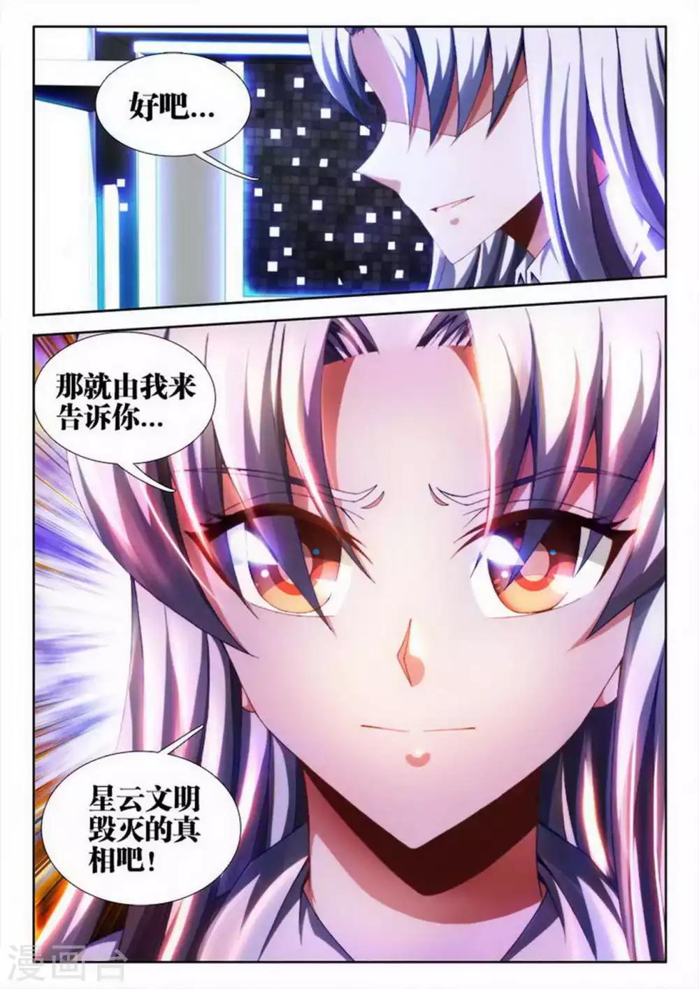第35话-第35话