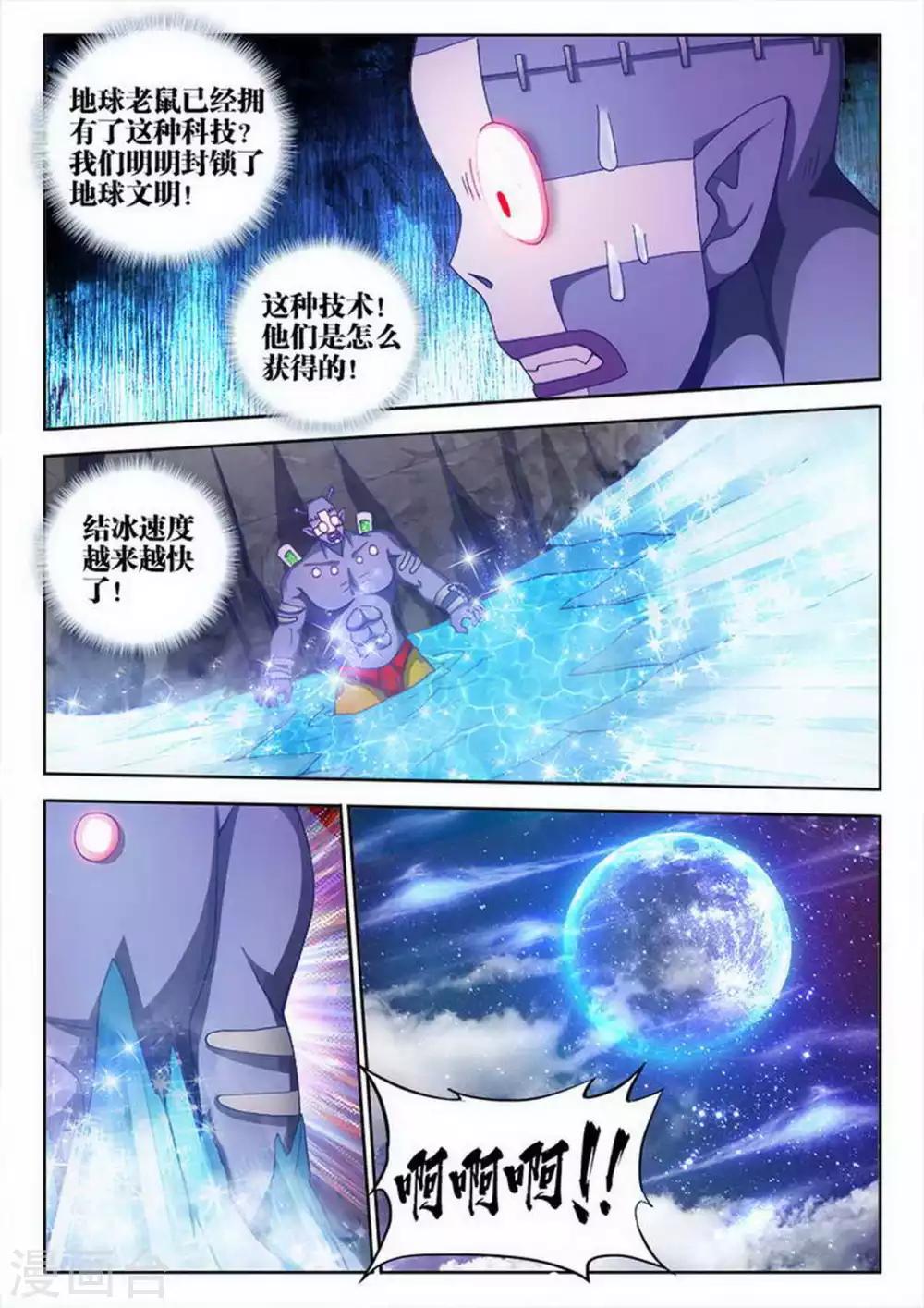 第39话-第39话