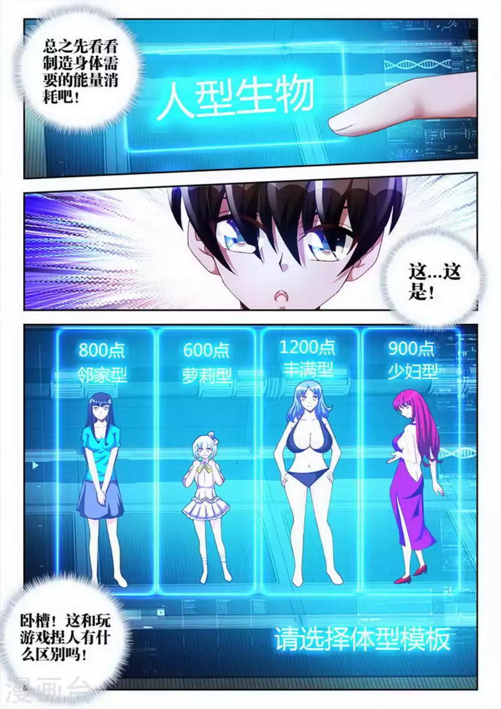 第41话-第41话
