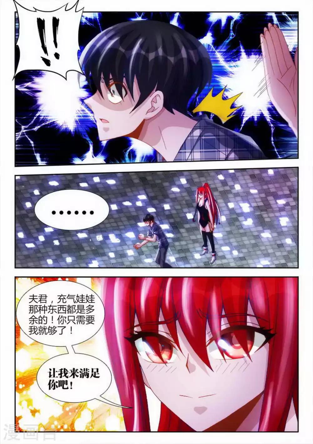 第41话-第41话