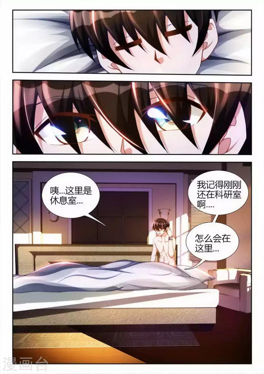 第41话-第41话