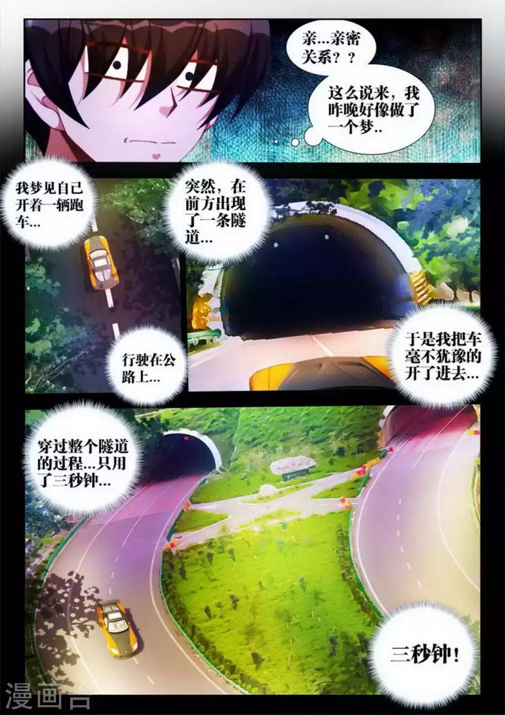 第41话-第41话