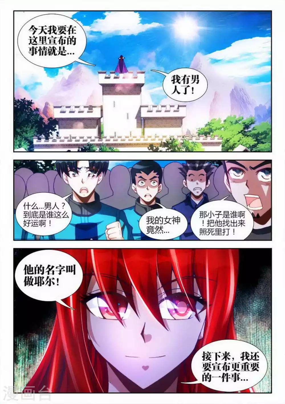 第43话-第43话