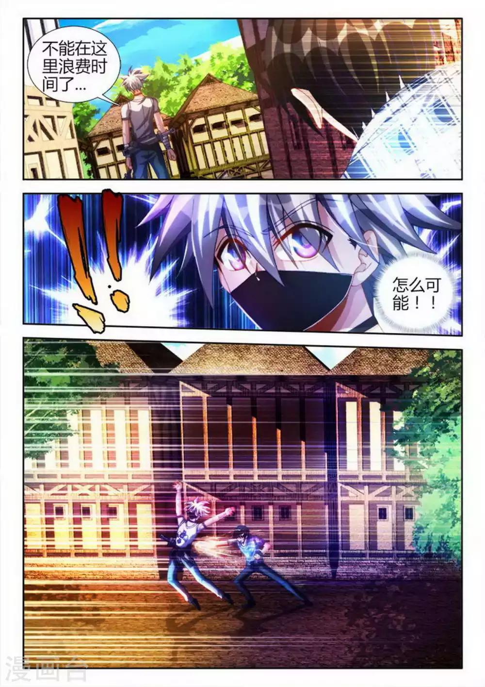 第45话-第45话