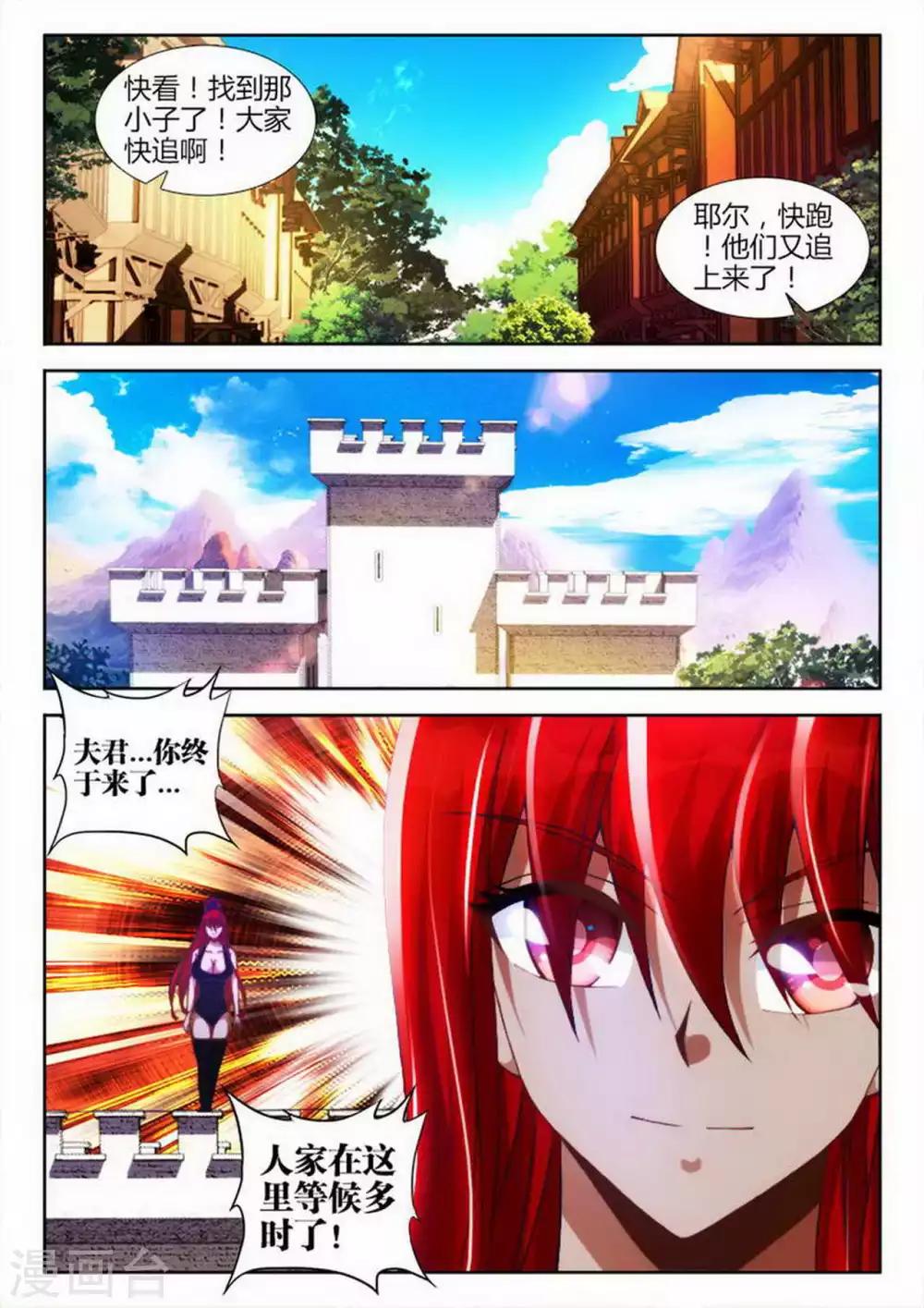 第45话-第45话