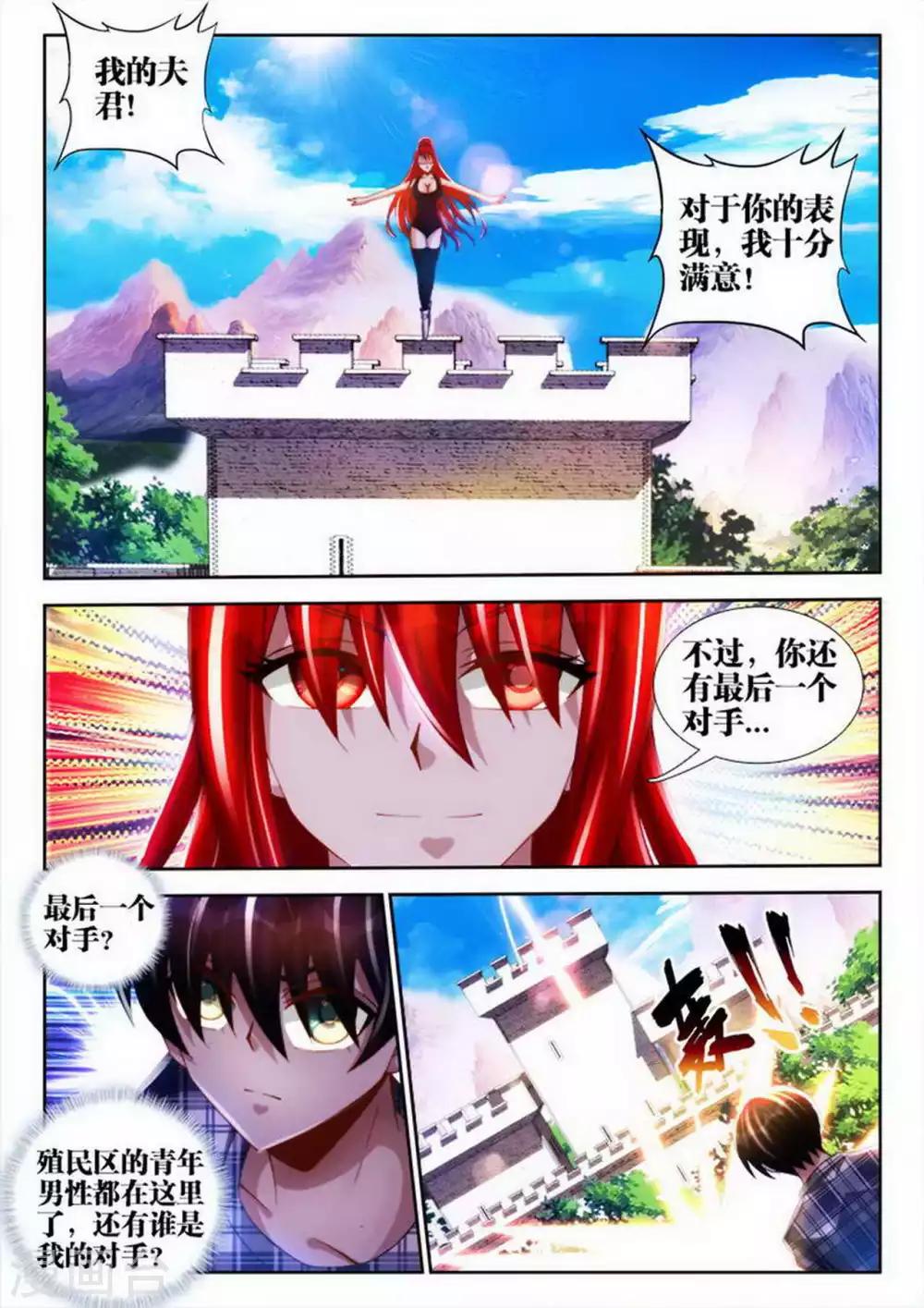 第45话-第45话