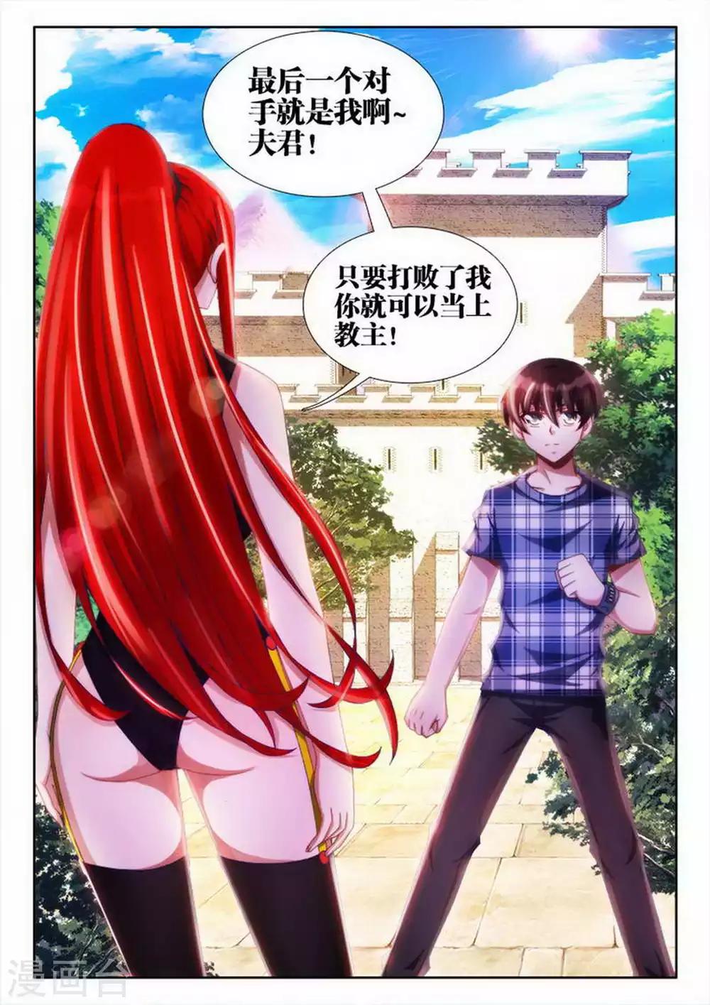 第45话-第45话