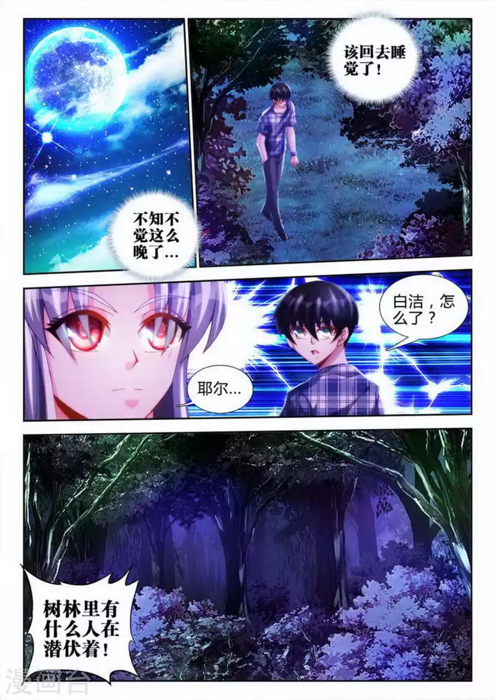 第49话-第49话