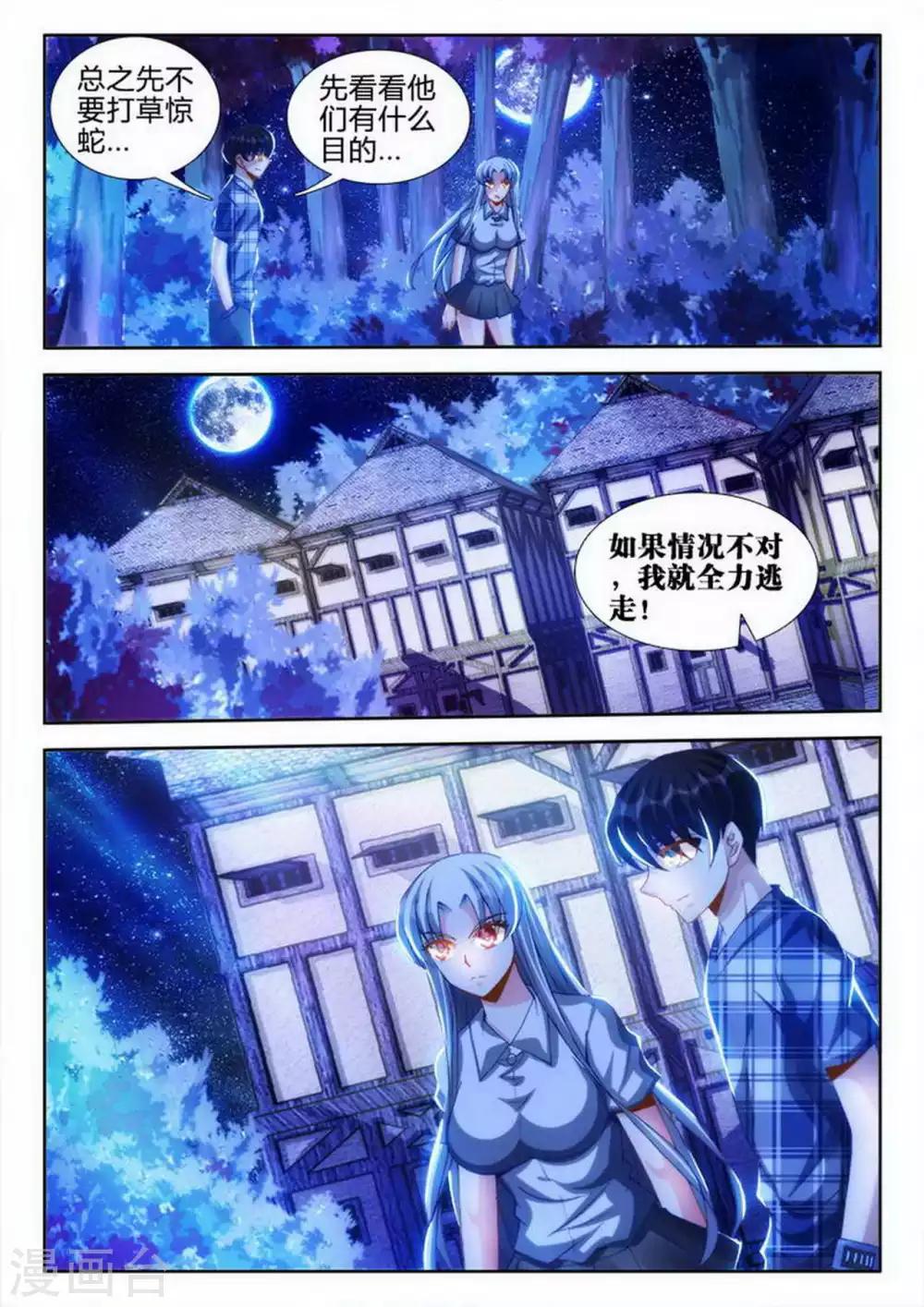 第49话-第49话