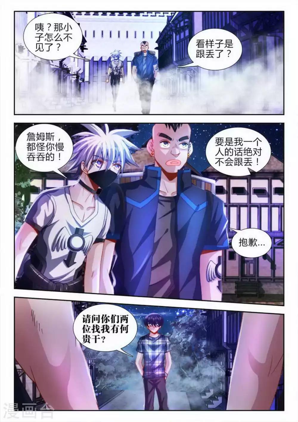 第49话-第49话
