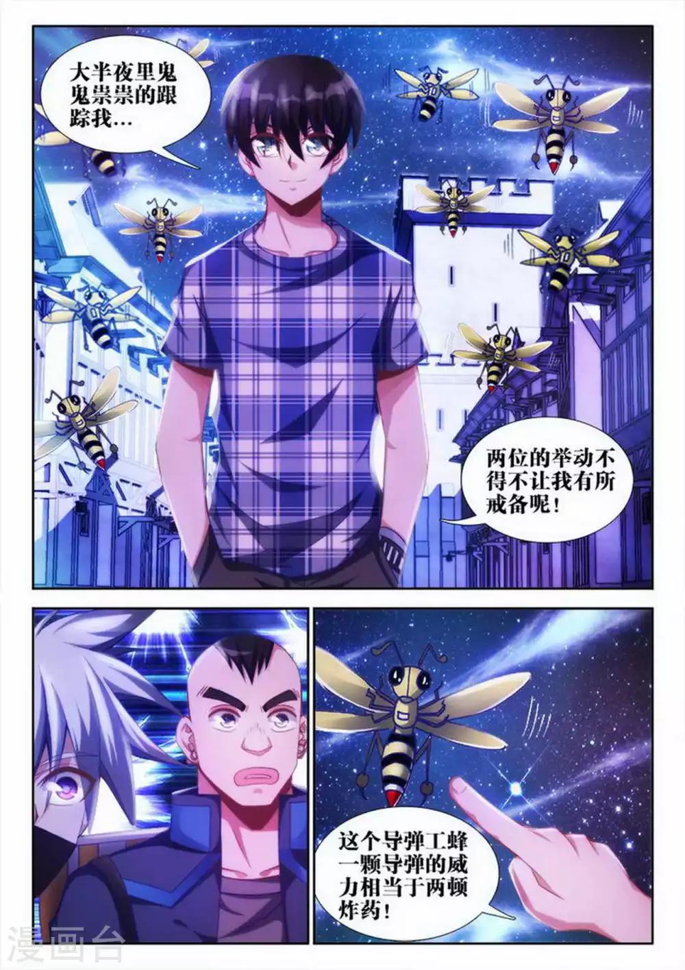 第49话-第49话