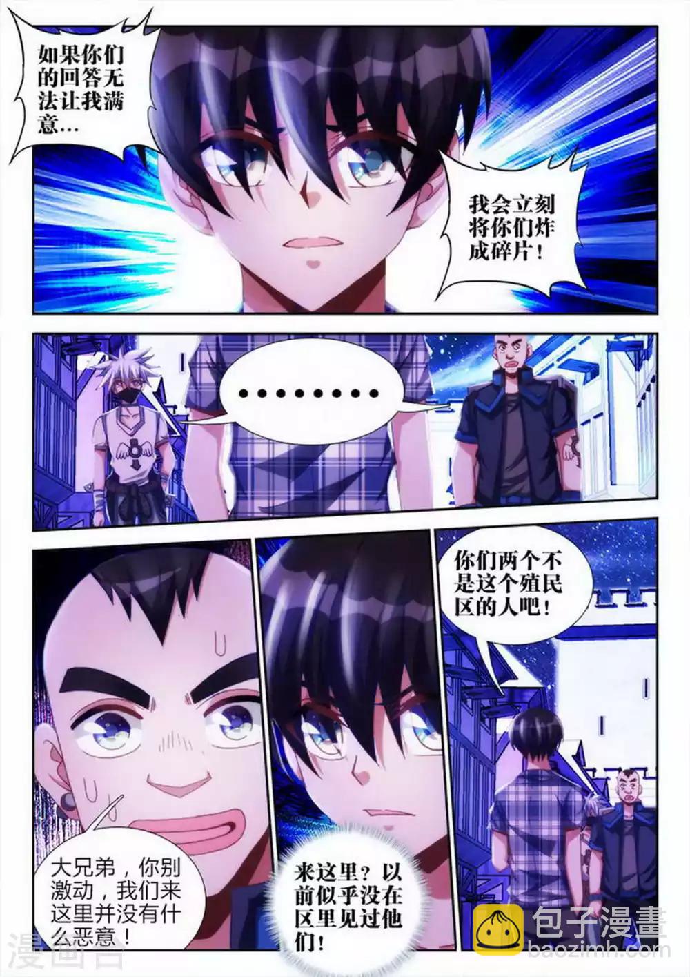 第49话-第49话