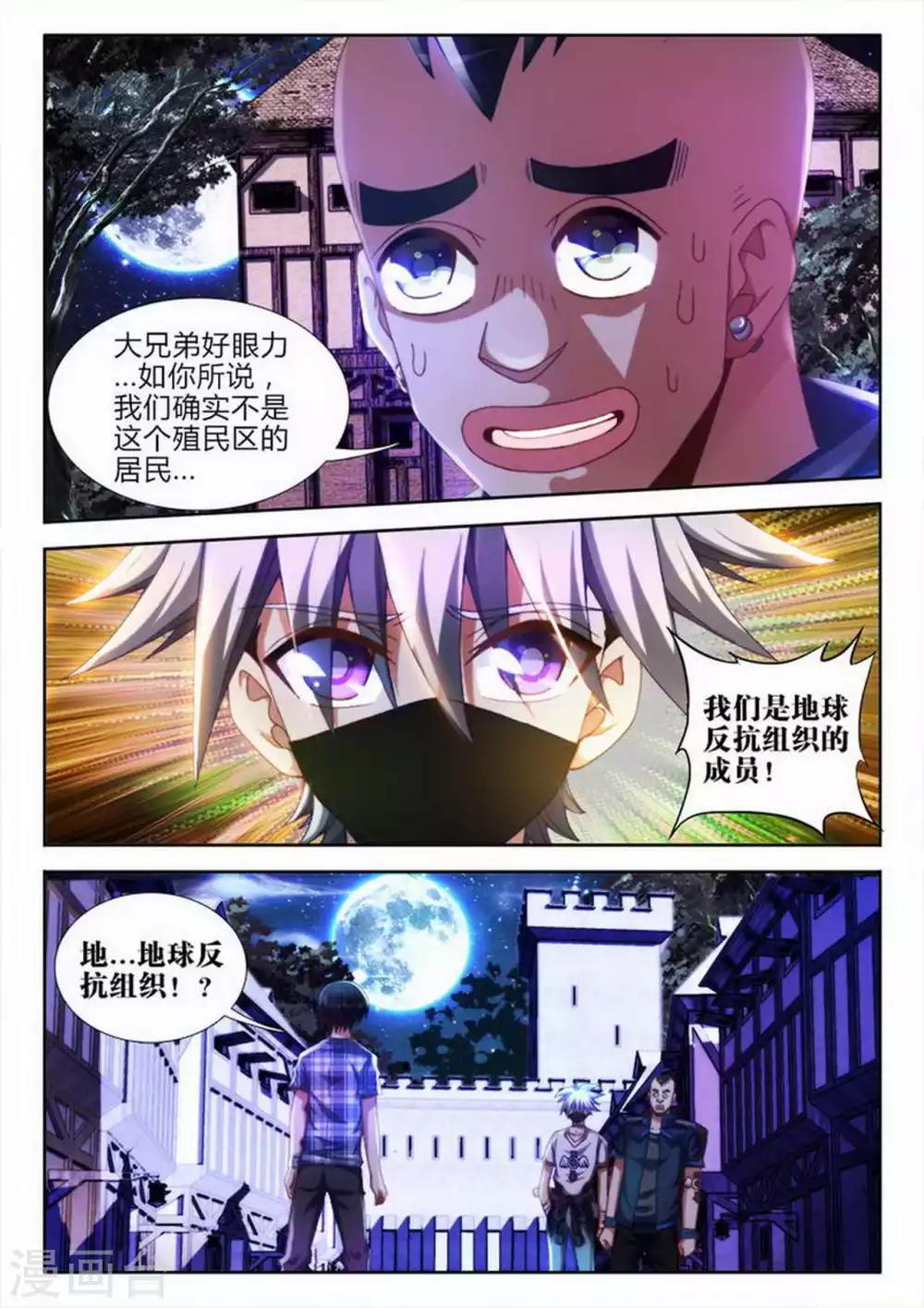 第49话-第49话