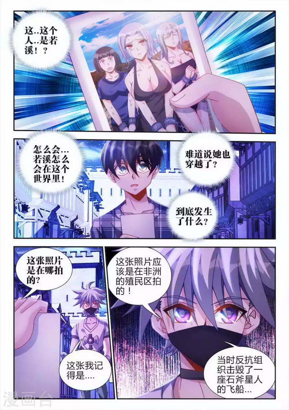 第51话-第51话
