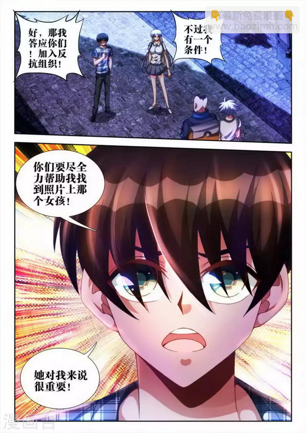 第51话-第51话
