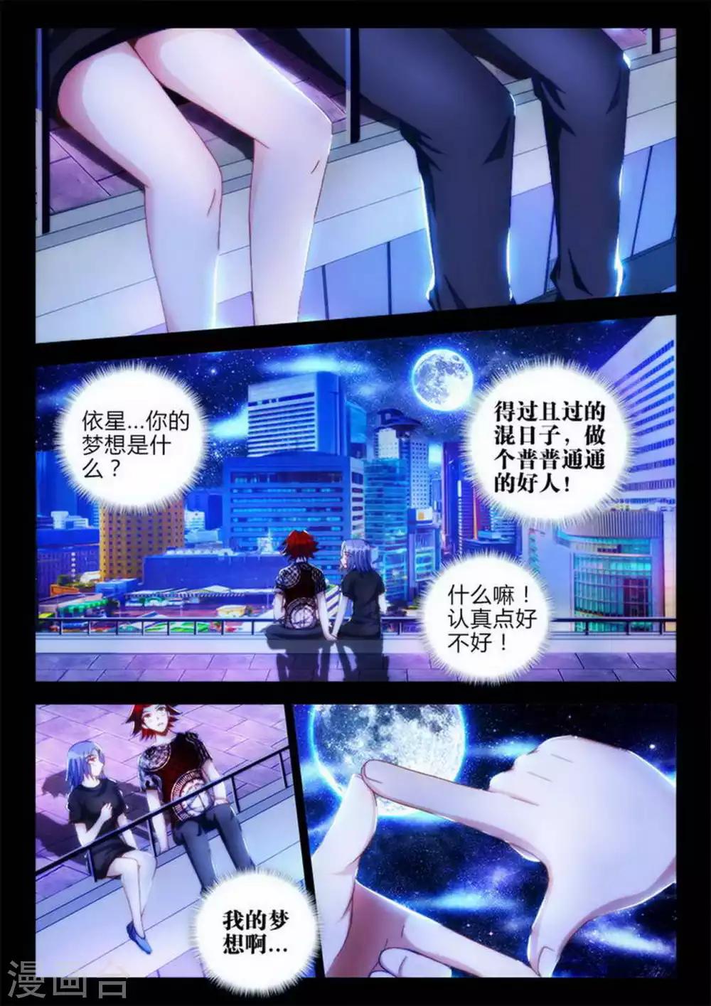 第51话-第51话