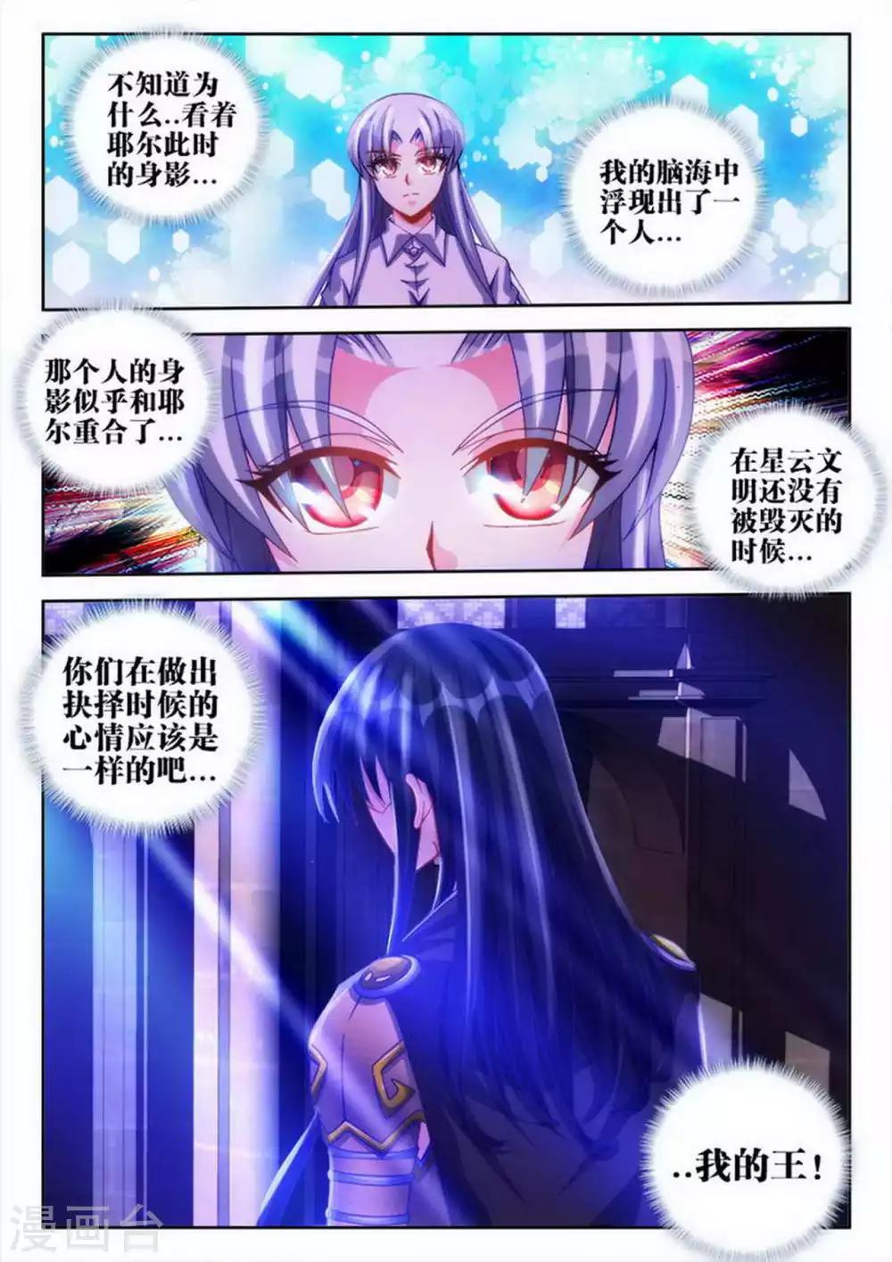 第53话-第53话