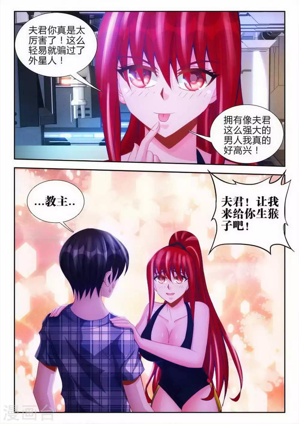 第55话-第55话