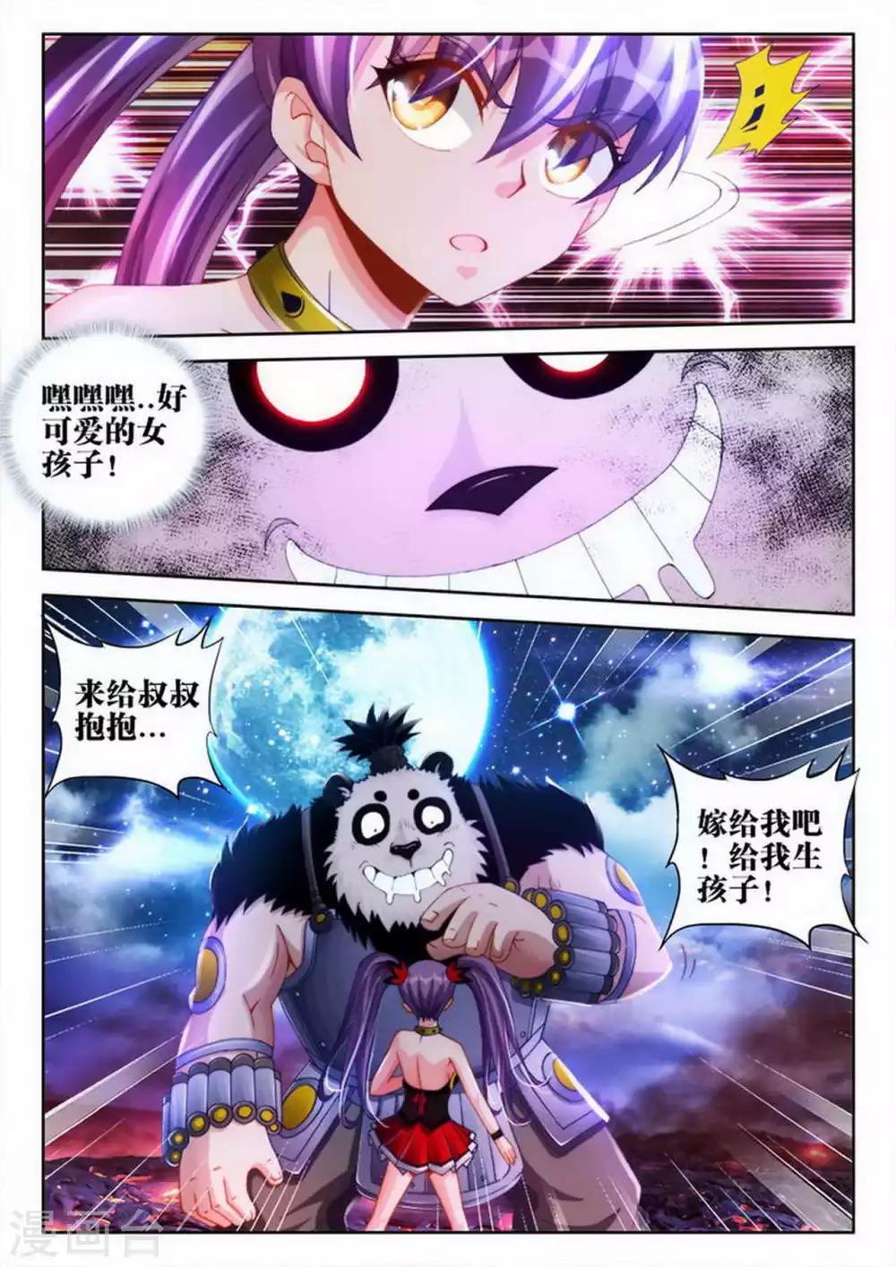 第57话-第57话