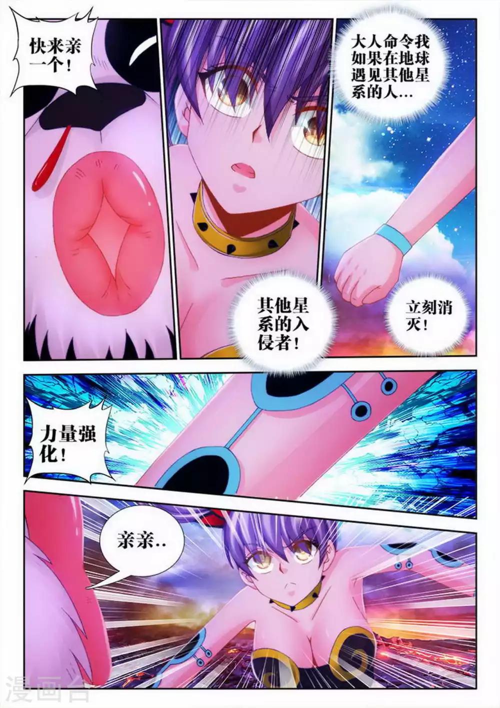 第57话-第57话