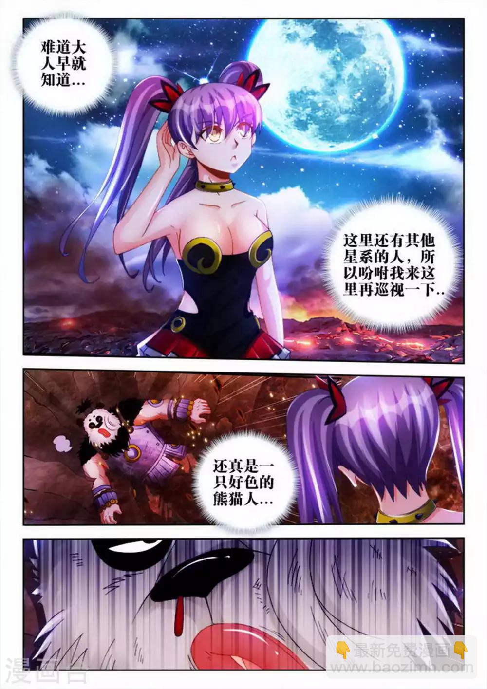第57话-第57话