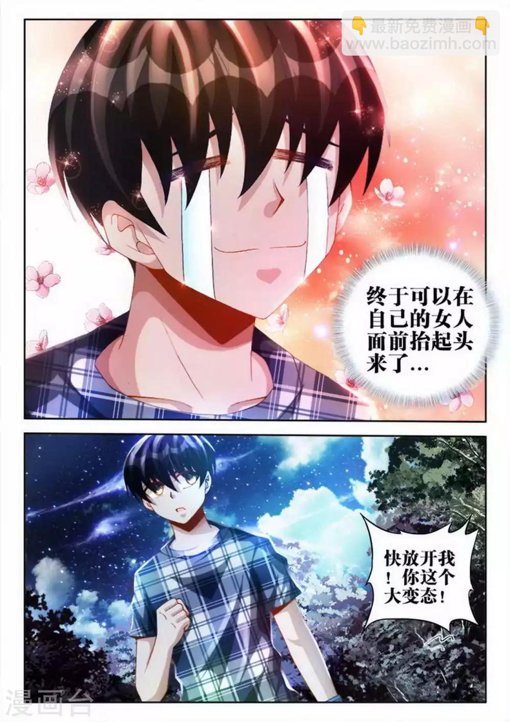 第57话-第57话