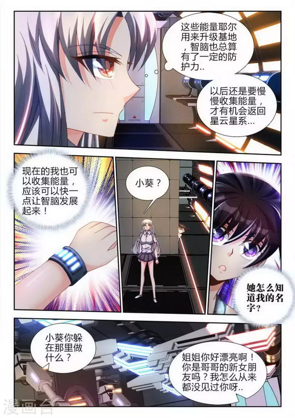 第59话-第59话