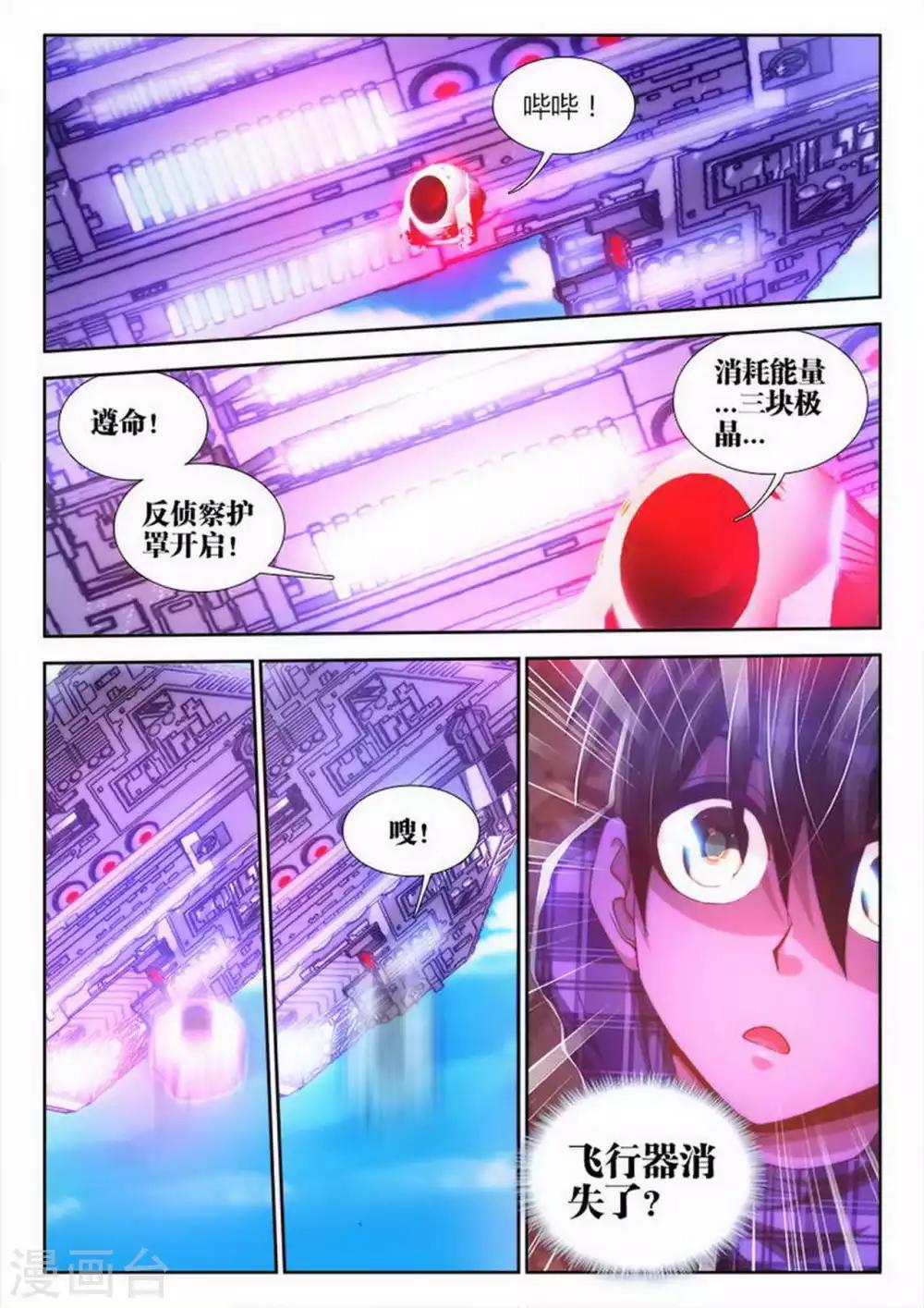 第7话-第7话