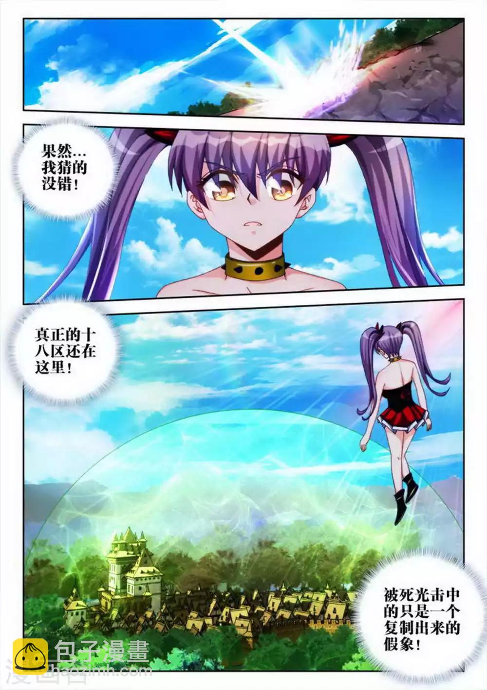 第61话-第61话