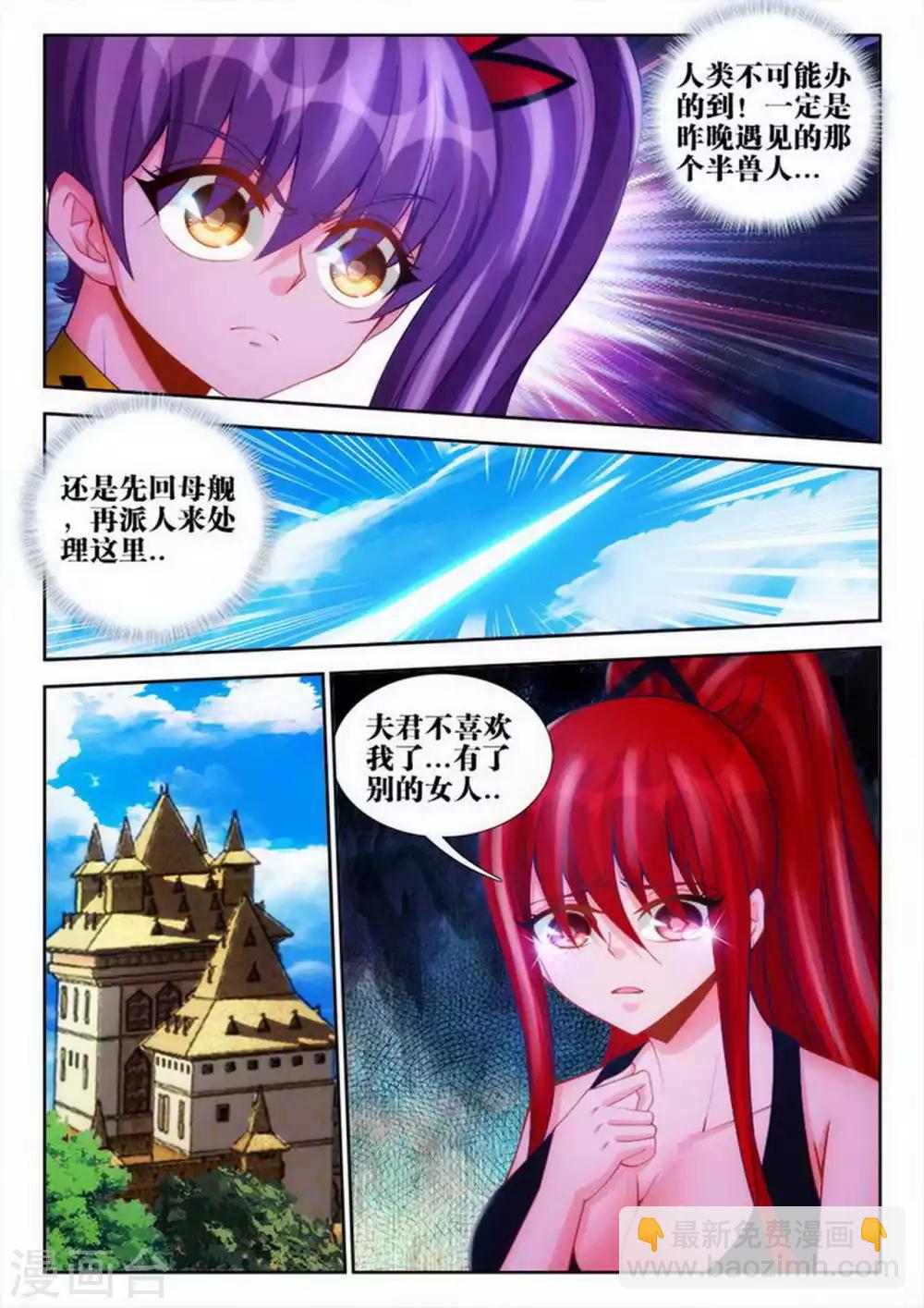 第61话-第61话