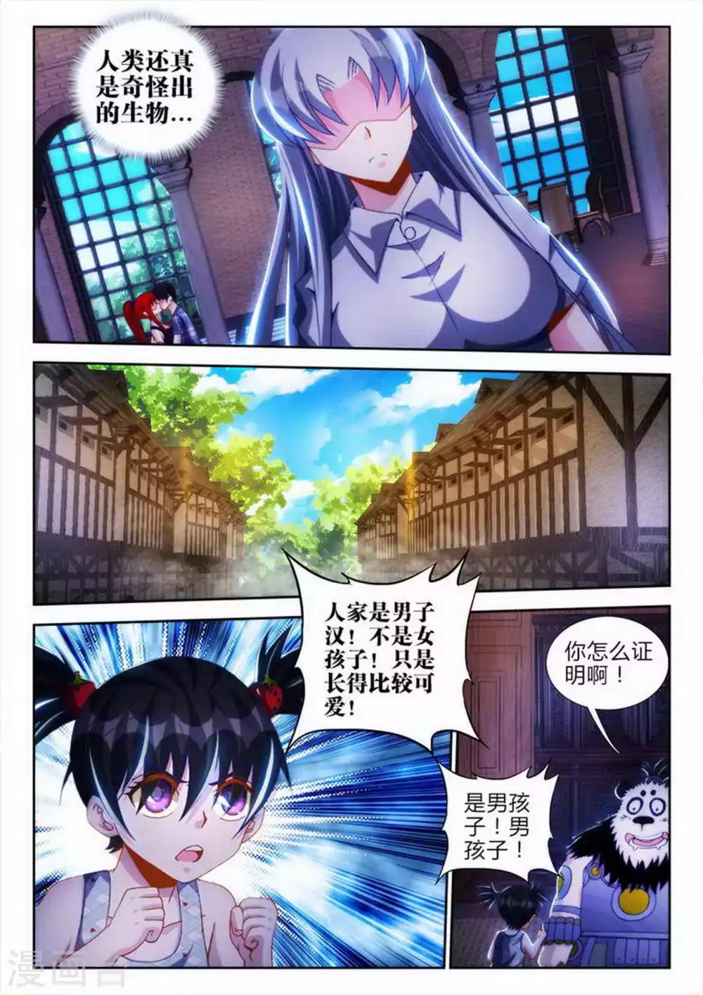 第61话-第61话