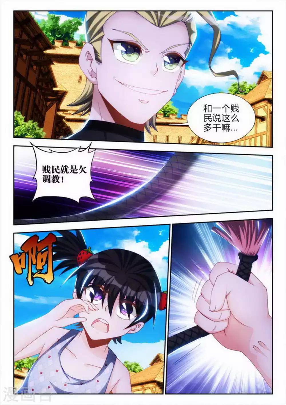 第63话-第63话