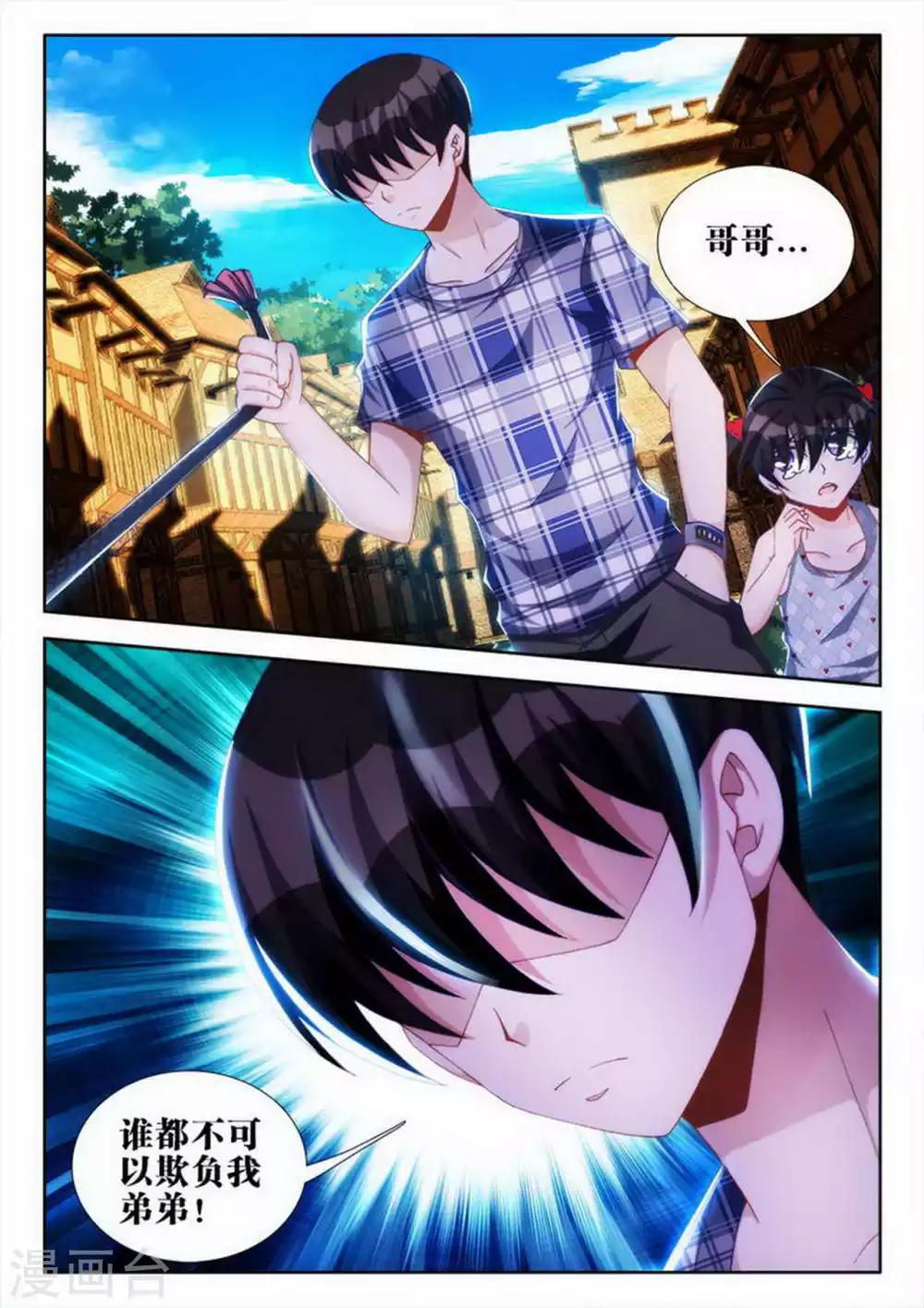 第63话-第63话