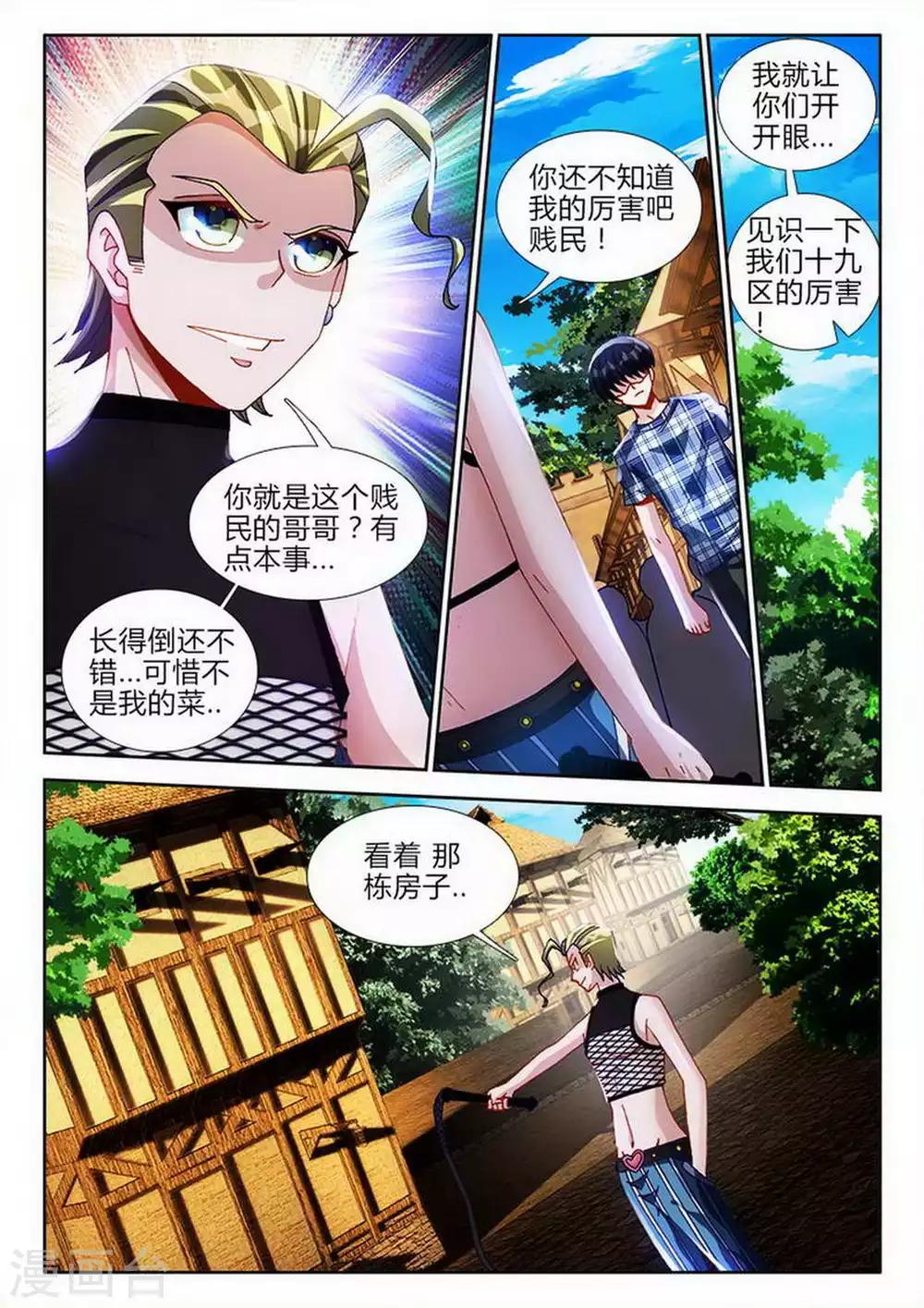 第63话-第63话