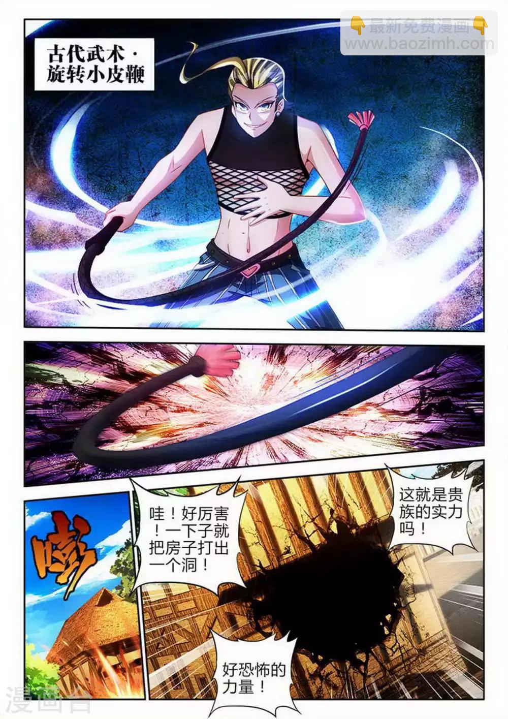 第63话-第63话