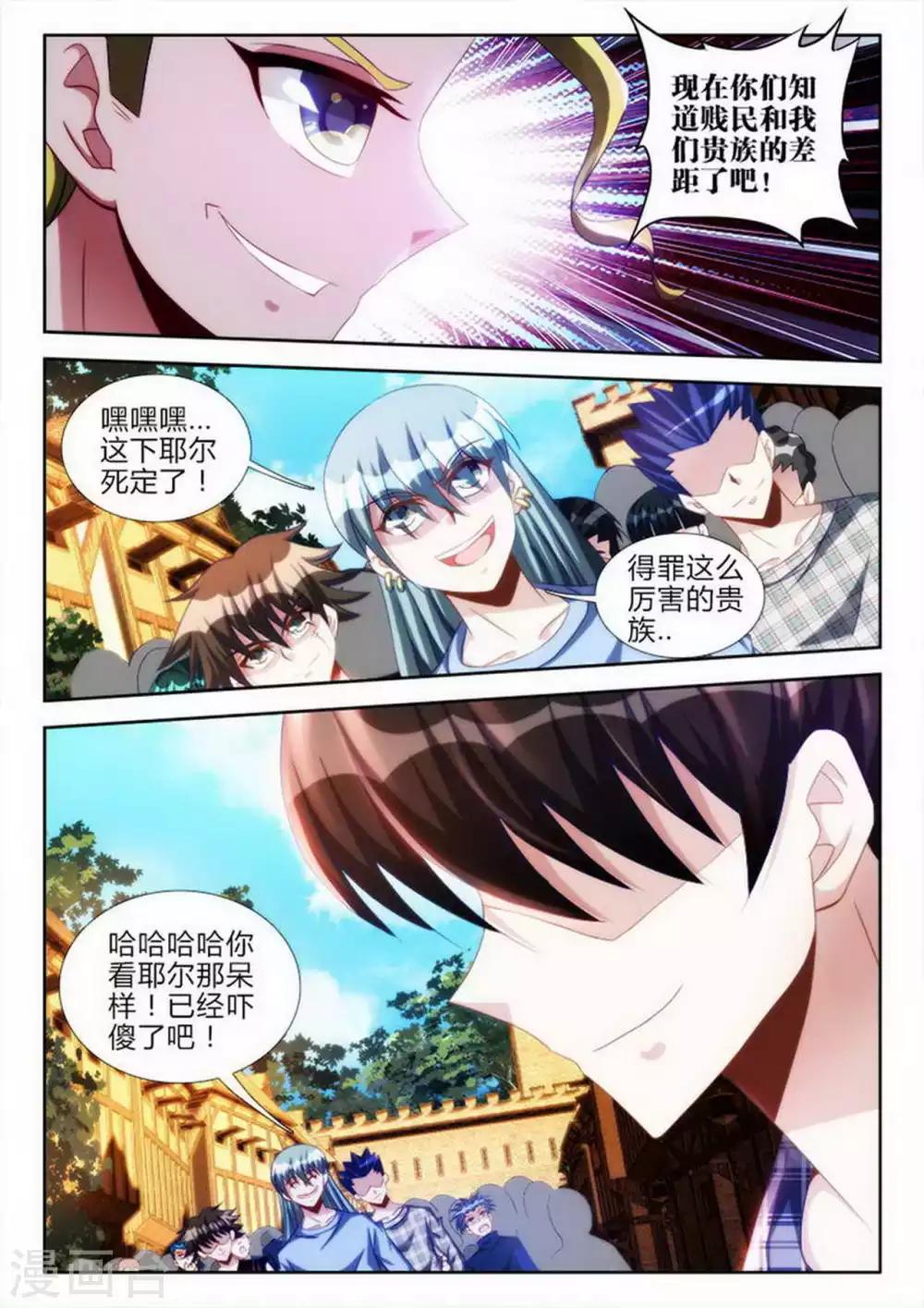 第63话-第63话