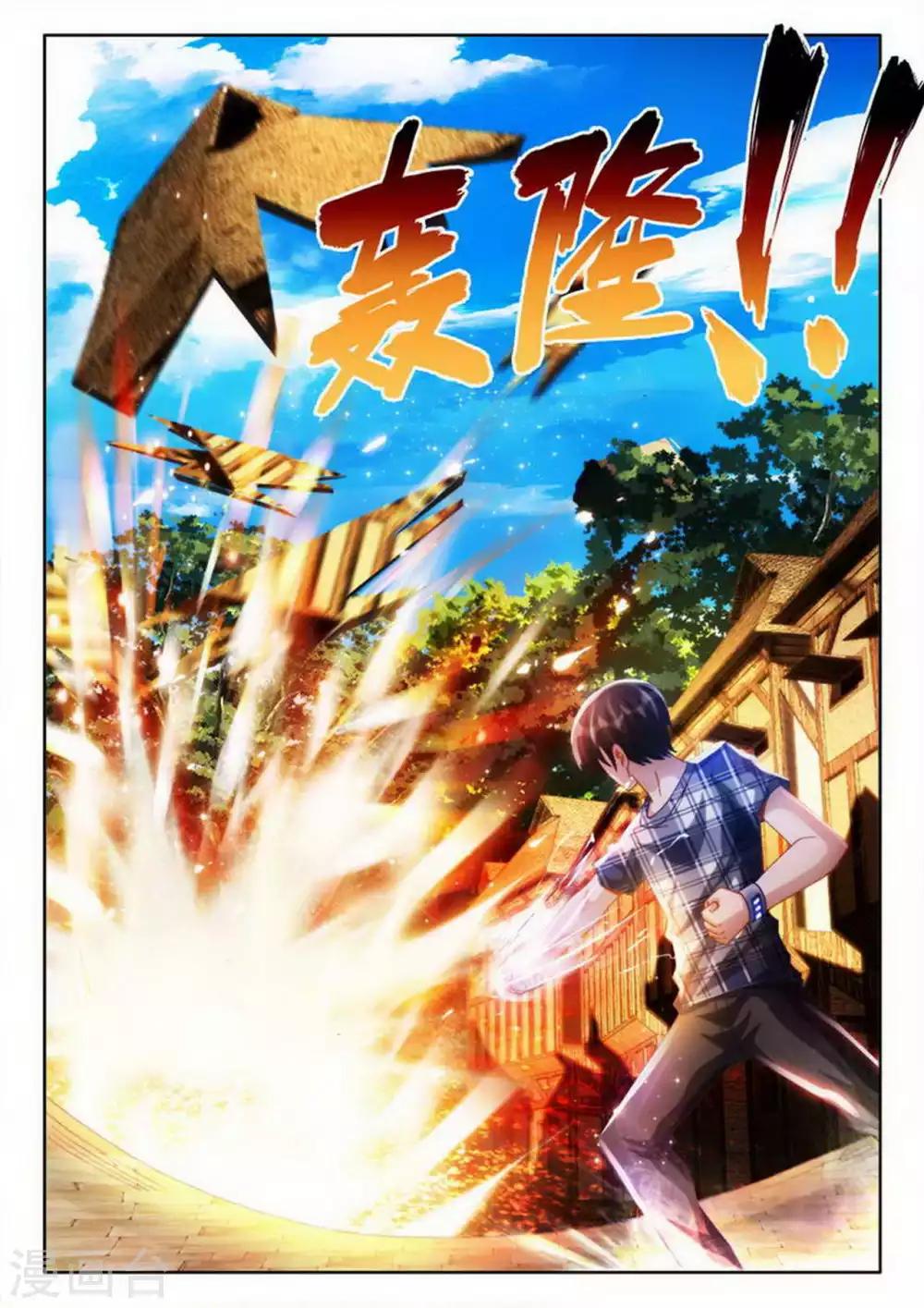 第63话-第63话