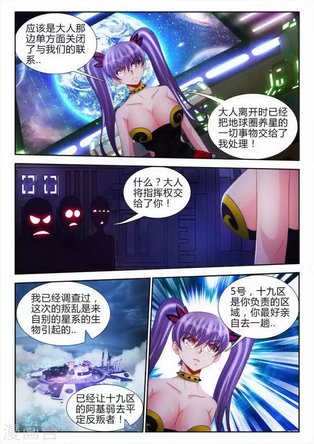 第65话-第65话