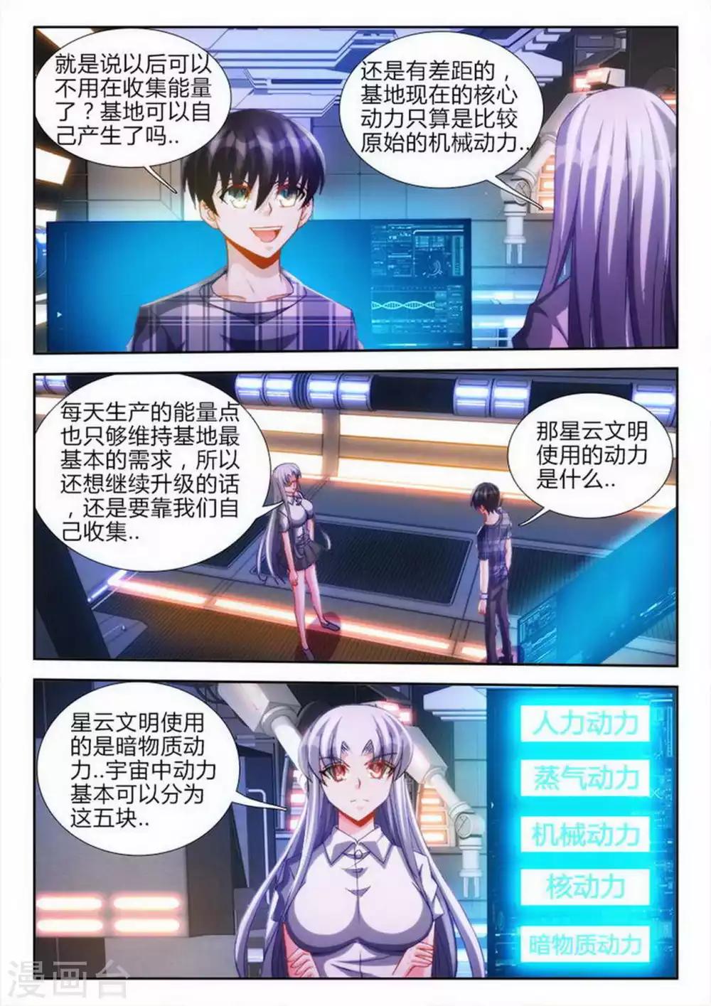 第65话-第65话