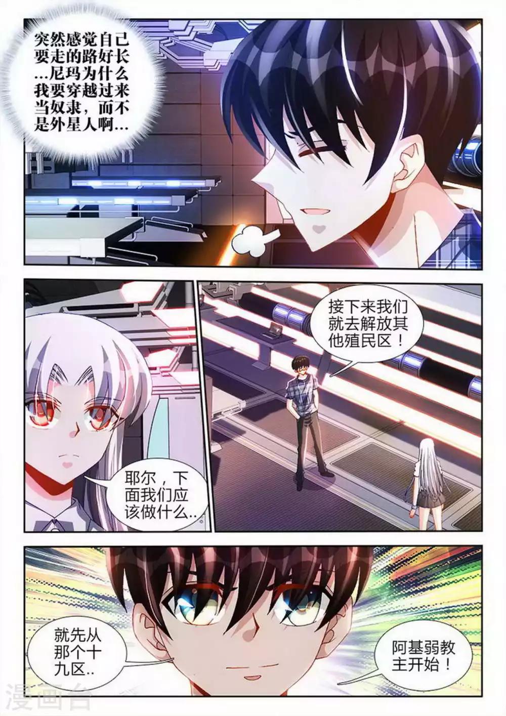 第65话-第65话